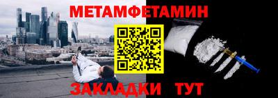 марки nbome Берёзовский
