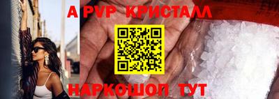 бошки Беслан