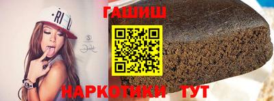 кокаин VHQ Аргун