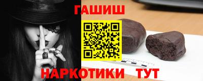 марки nbome Берёзовский