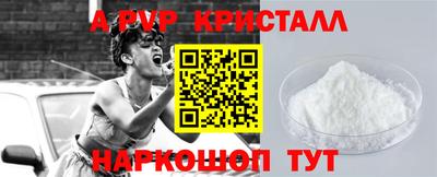 бошки Беслан