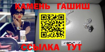 кокаин VHQ Аргун