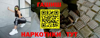 марки nbome Берёзовский