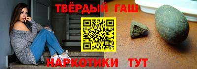 бошки Беслан