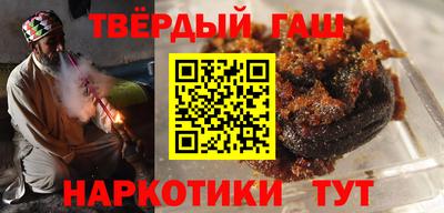 бошки Беслан