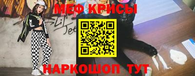 прущие крисы Апрелевка