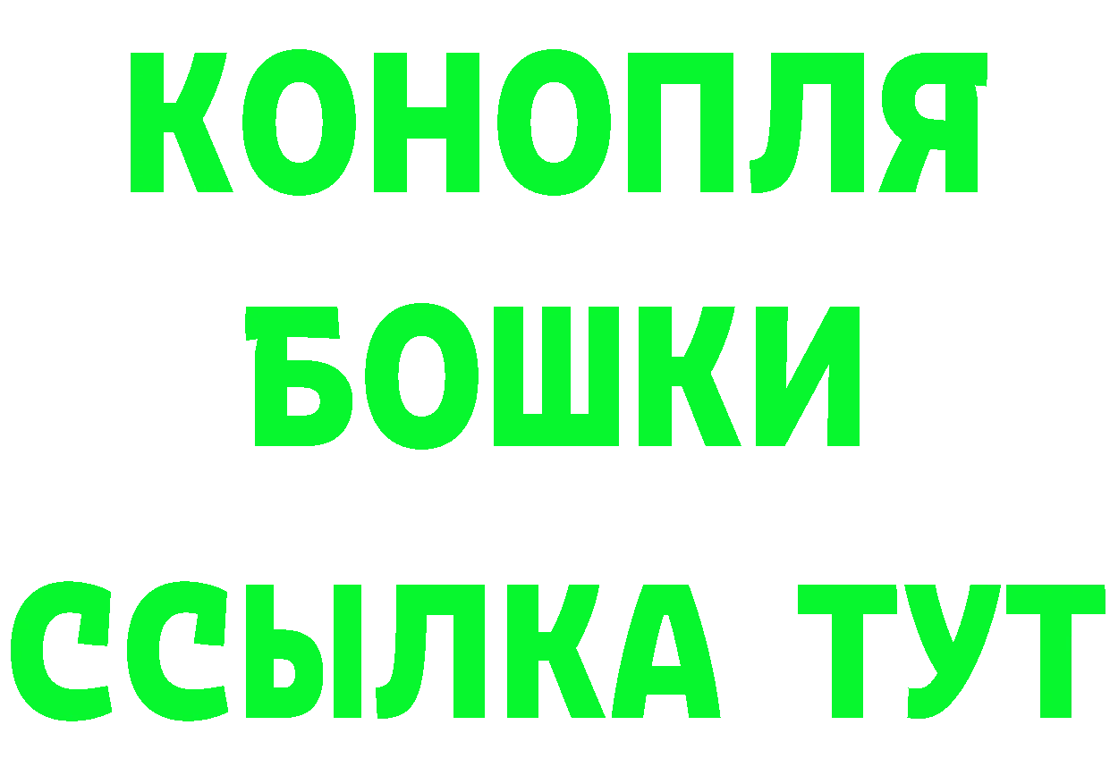 Героин Heroin рабочий сайт площадка mega Коркино