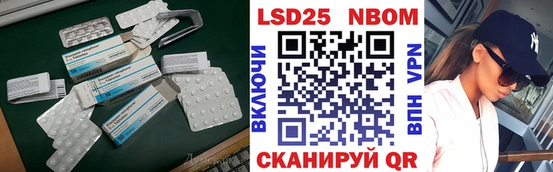 LSD-25 экстази ecstasy  Коркино 