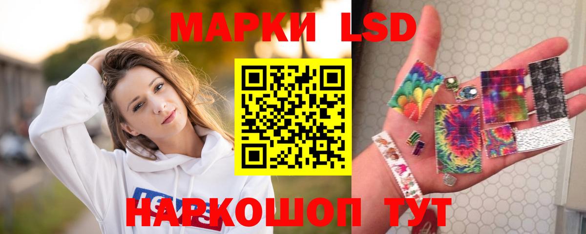 Коркино  Лсд 25 экстази кислота  Вход с VPN  Лсд 25 экстази ecstasy 