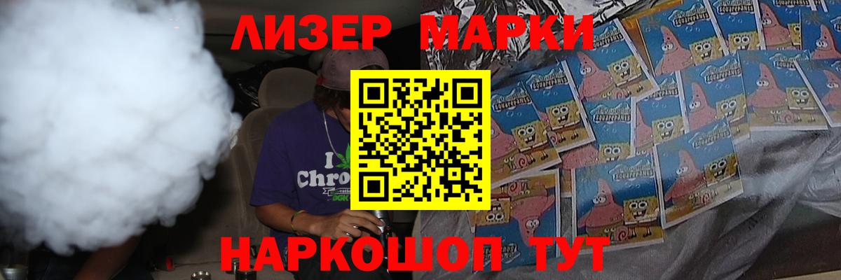 LSD-25 экстази ecstasy  LSD-25 экстази кислота  Коркино 