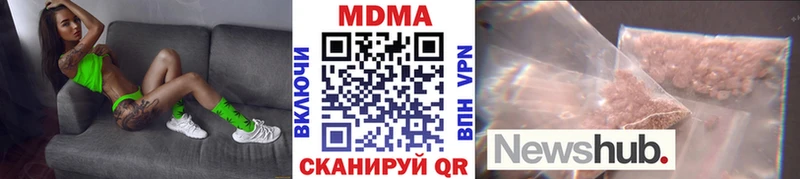 МДМА VHQ  Коркино 