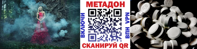 KRAKEN как зайти  Коркино  Метадон VHQ 