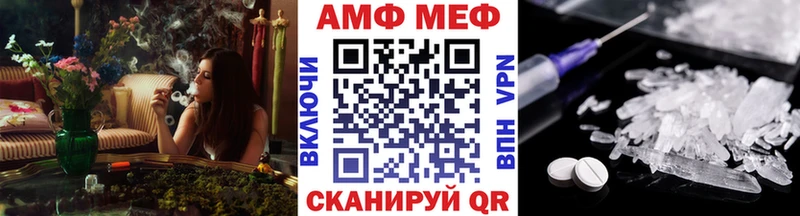 наркота  Коркино  Метамфетамин мет 