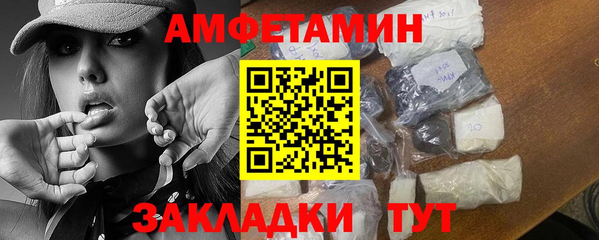 МЕТАМФЕТАМИН витя  МЕТАМФЕТАМИН витя  Коркино 