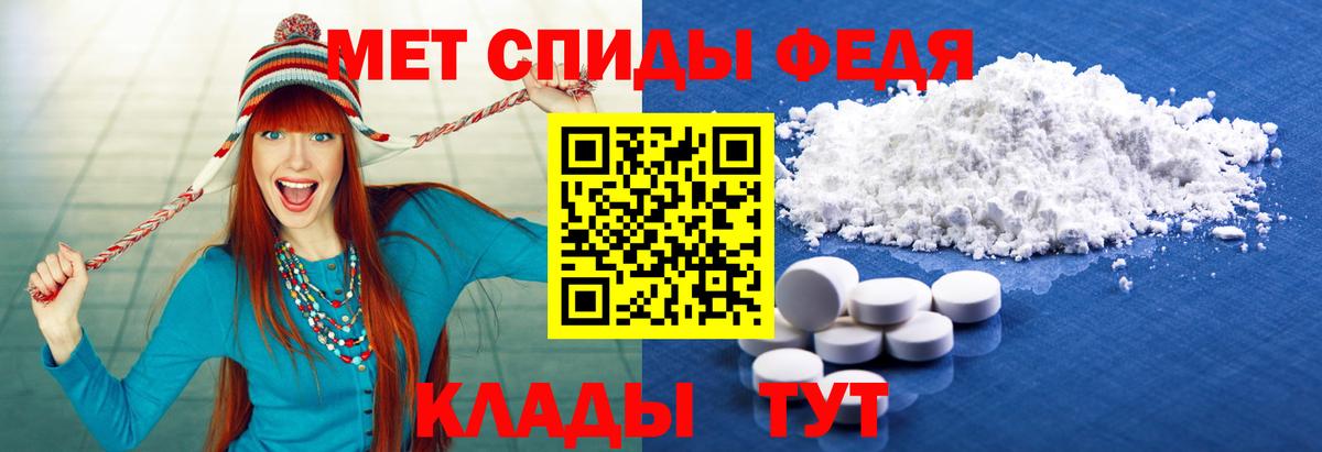 Коркино  Первитин мет  Первитин мет  Вход с VPN 