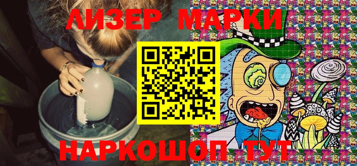 Марки N-bome 1,8мг  Вход с VPN  Марки N-bome 1,8мг  Коркино 