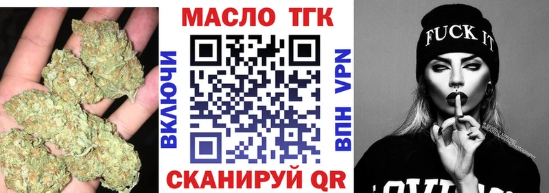 omg зеркало  Коркино  ТГК гашишное масло  купить наркотик 