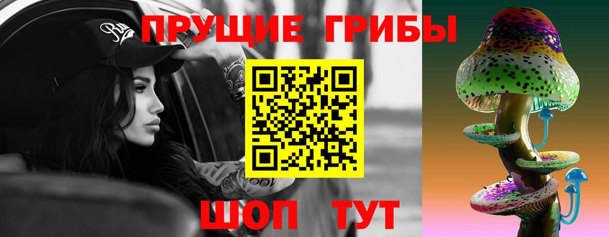 Галлюциногенные грибы ЛСД Коркино