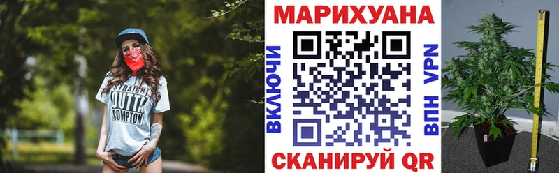 Конопля LSD WEED  OMG ССЫЛКА  Коркино 