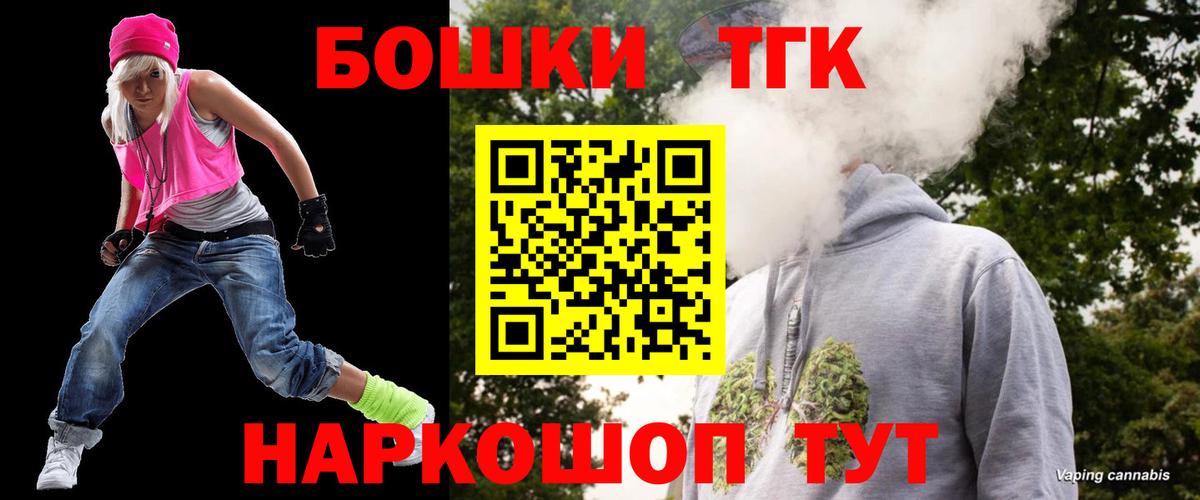 Шишки марихуана планчик Коркино